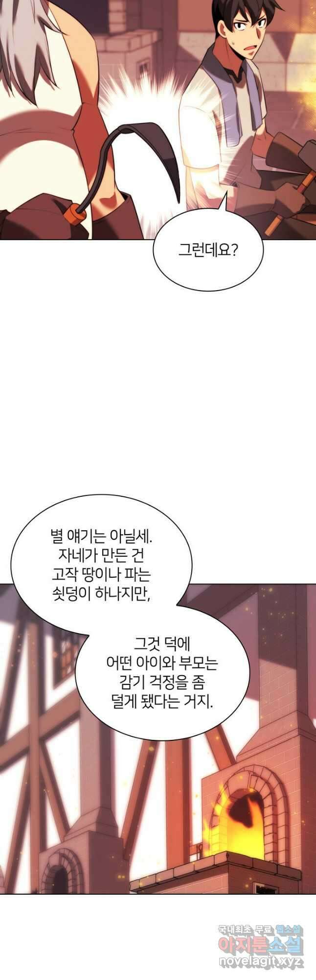 템빨(카카오) 172화 46