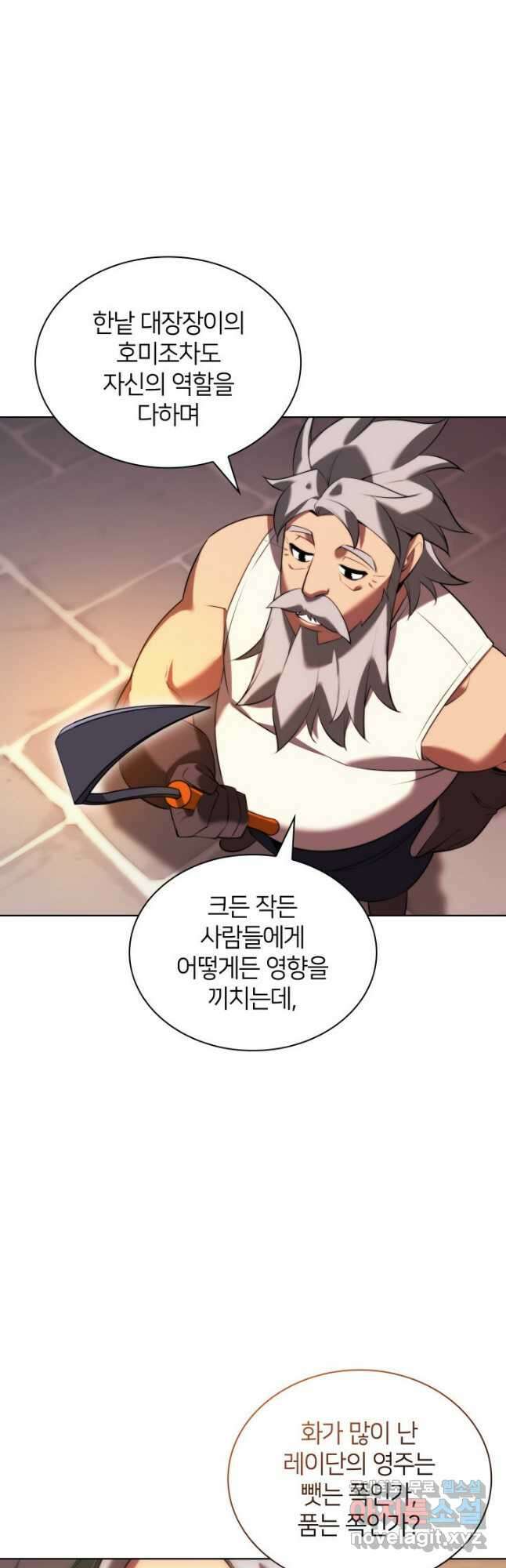템빨(카카오) 172화 47