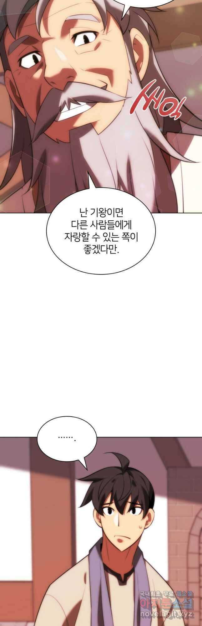 템빨(카카오) 172화 48