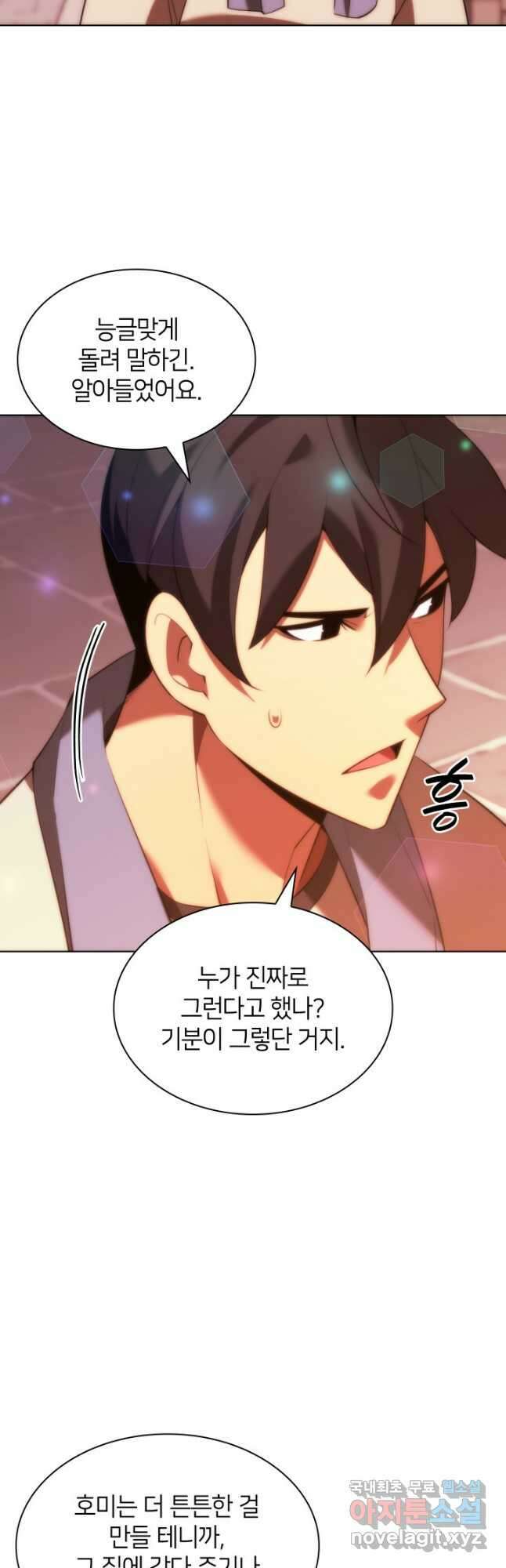 템빨(카카오) 172화 49
