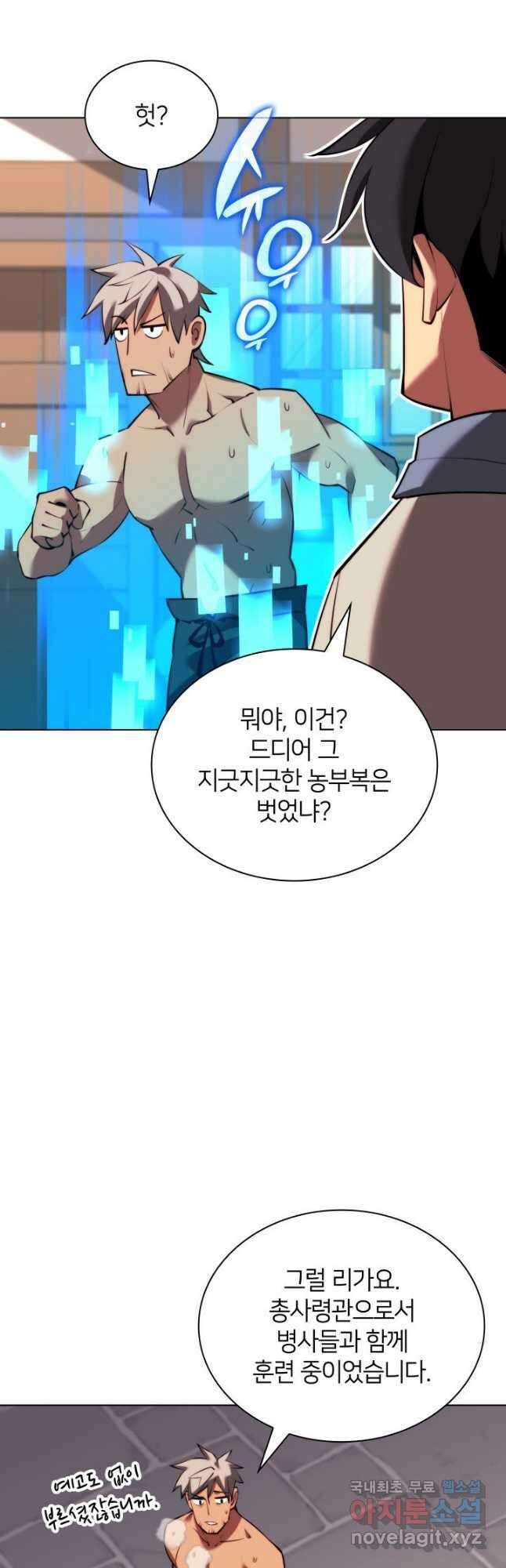 템빨(카카오) 172화 61