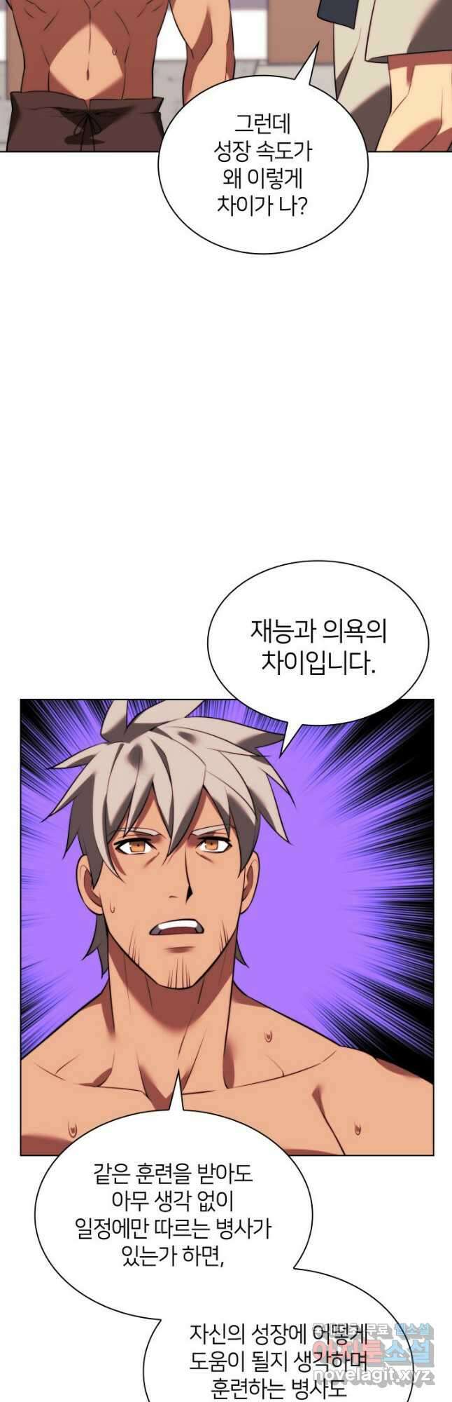 템빨(카카오) 172화 63