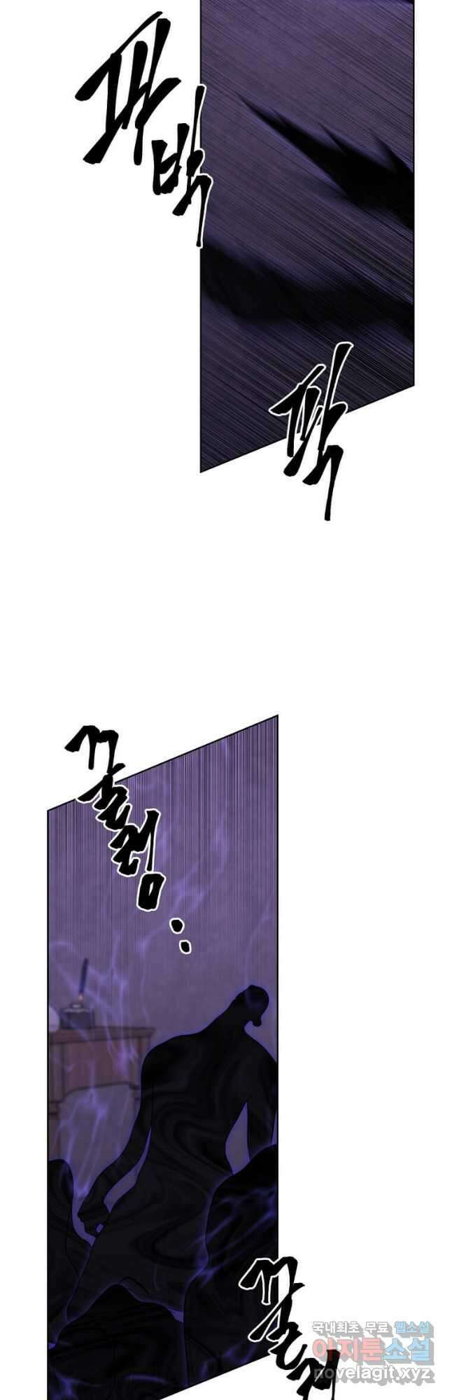 나 혼자 소설 속 망나니 132화 6