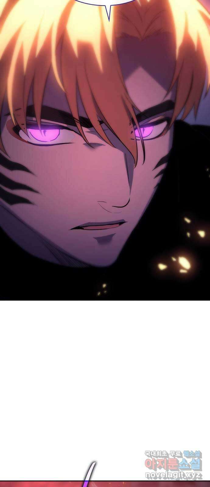 7FATES: CHAKHO 43화 2