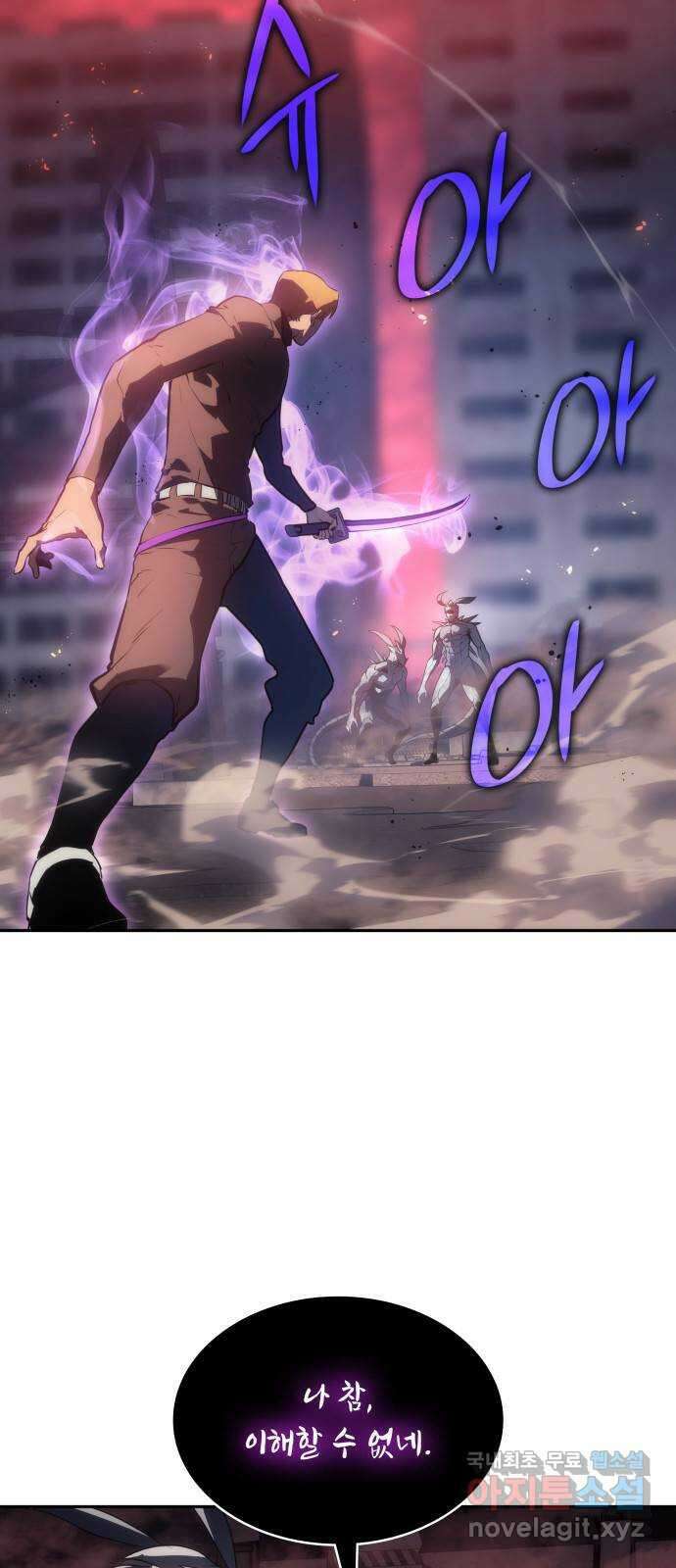 7FATES: CHAKHO 43화 3