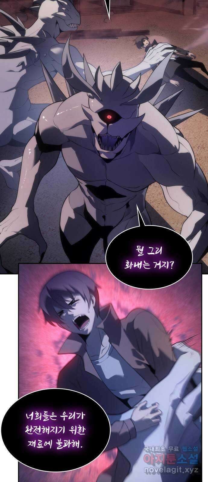 7FATES: CHAKHO 43화 4