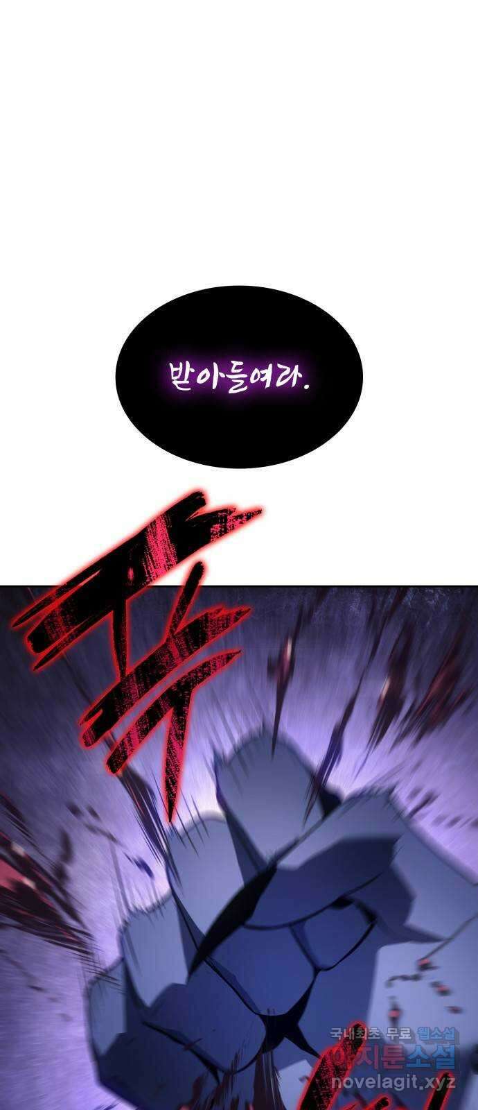 7FATES: CHAKHO 43화 6