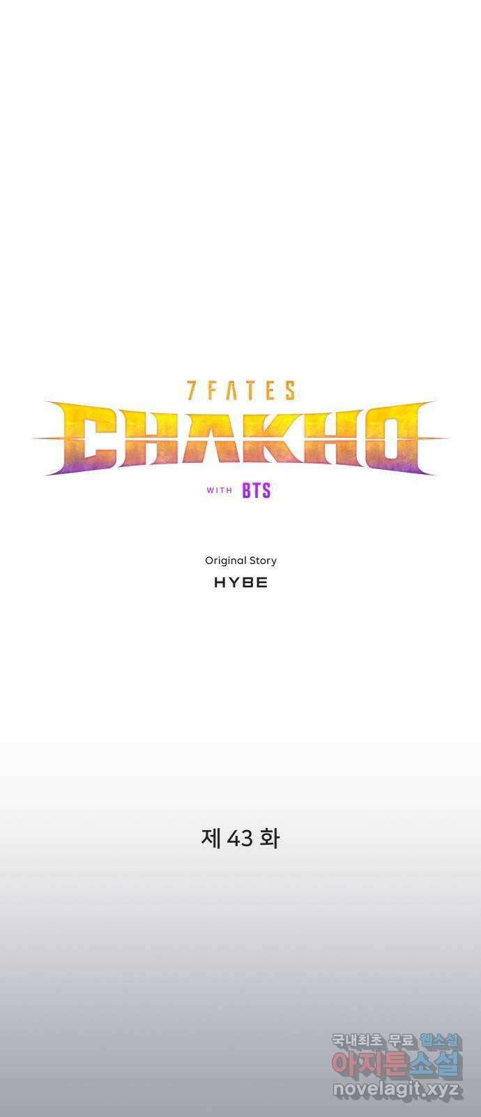 7FATES: CHAKHO 43화 10