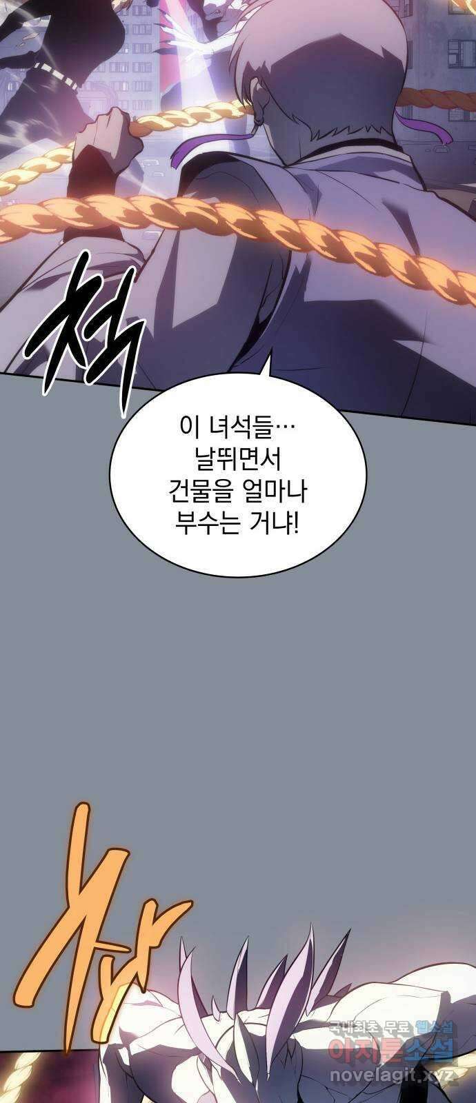 7FATES: CHAKHO 43화 13