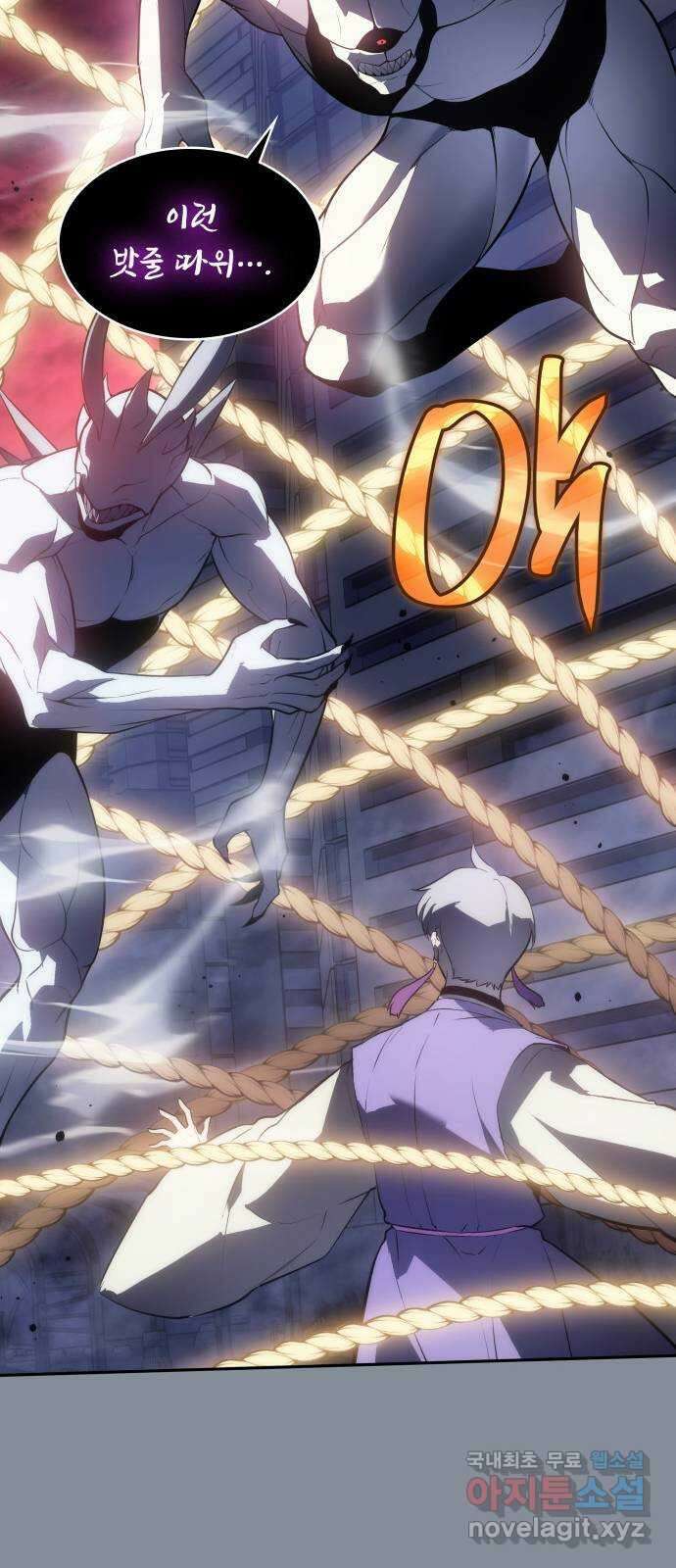 7FATES: CHAKHO 43화 14