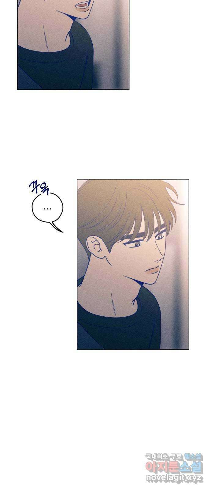 청춘일지 34화 9