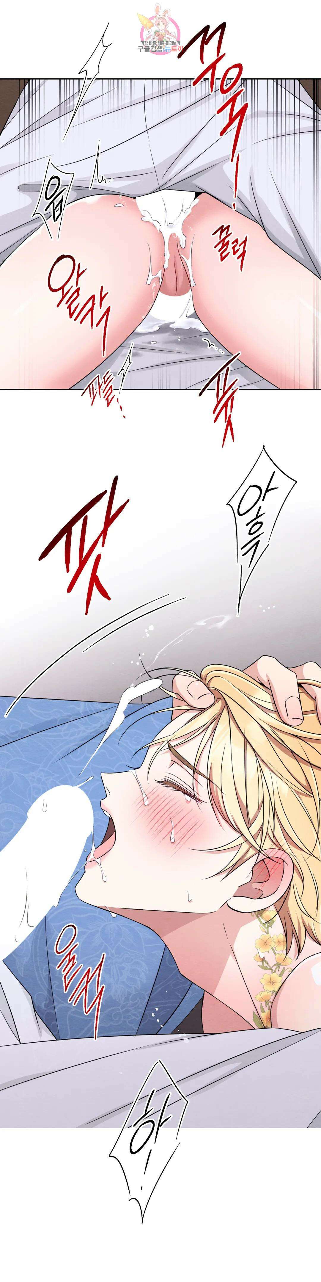 체험! XX의 현장 외전2 7화 17