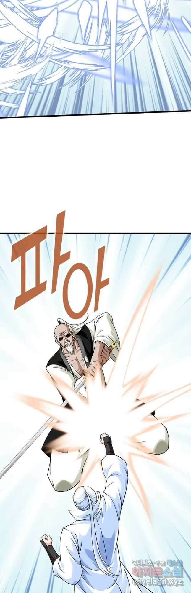 천신회귀 130화 32