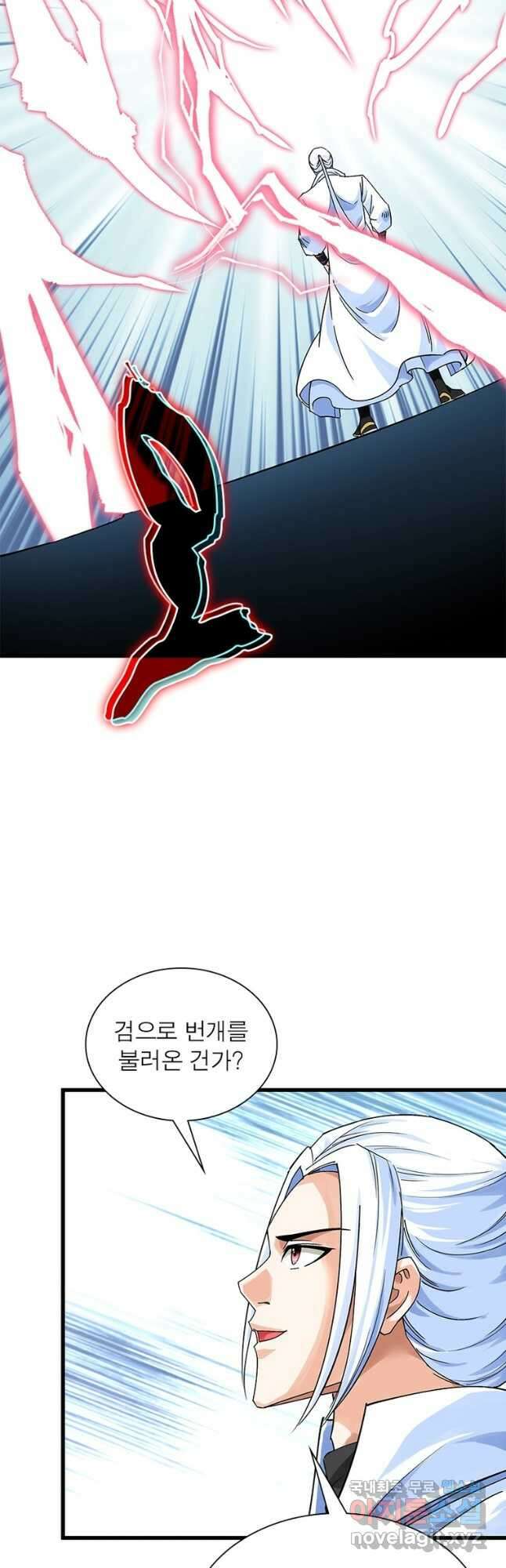 천신회귀 130화 39