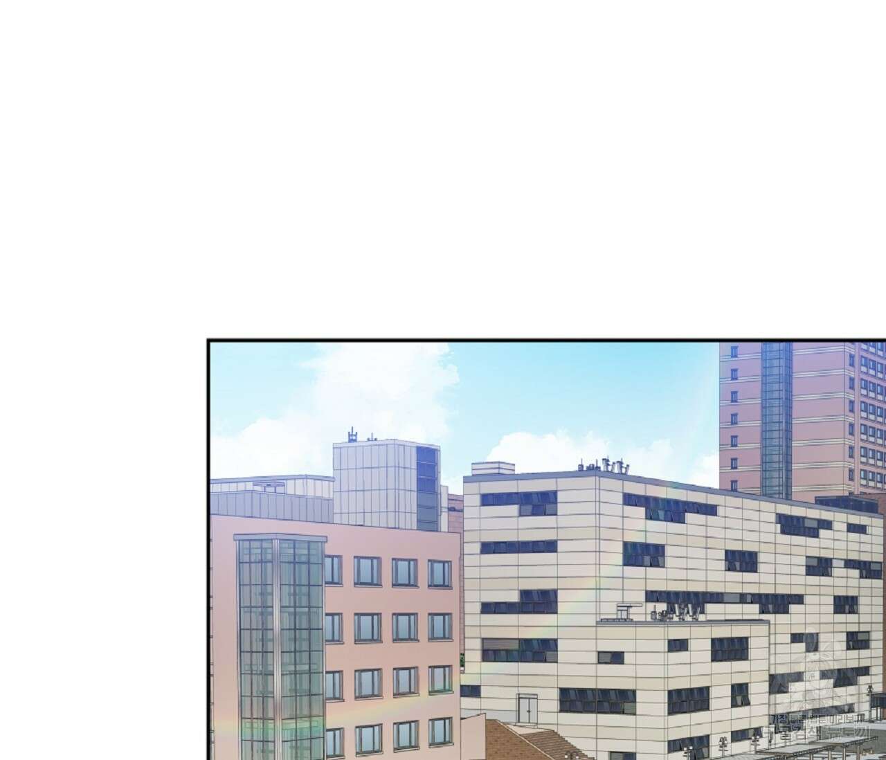 수평낙하 9화 12
