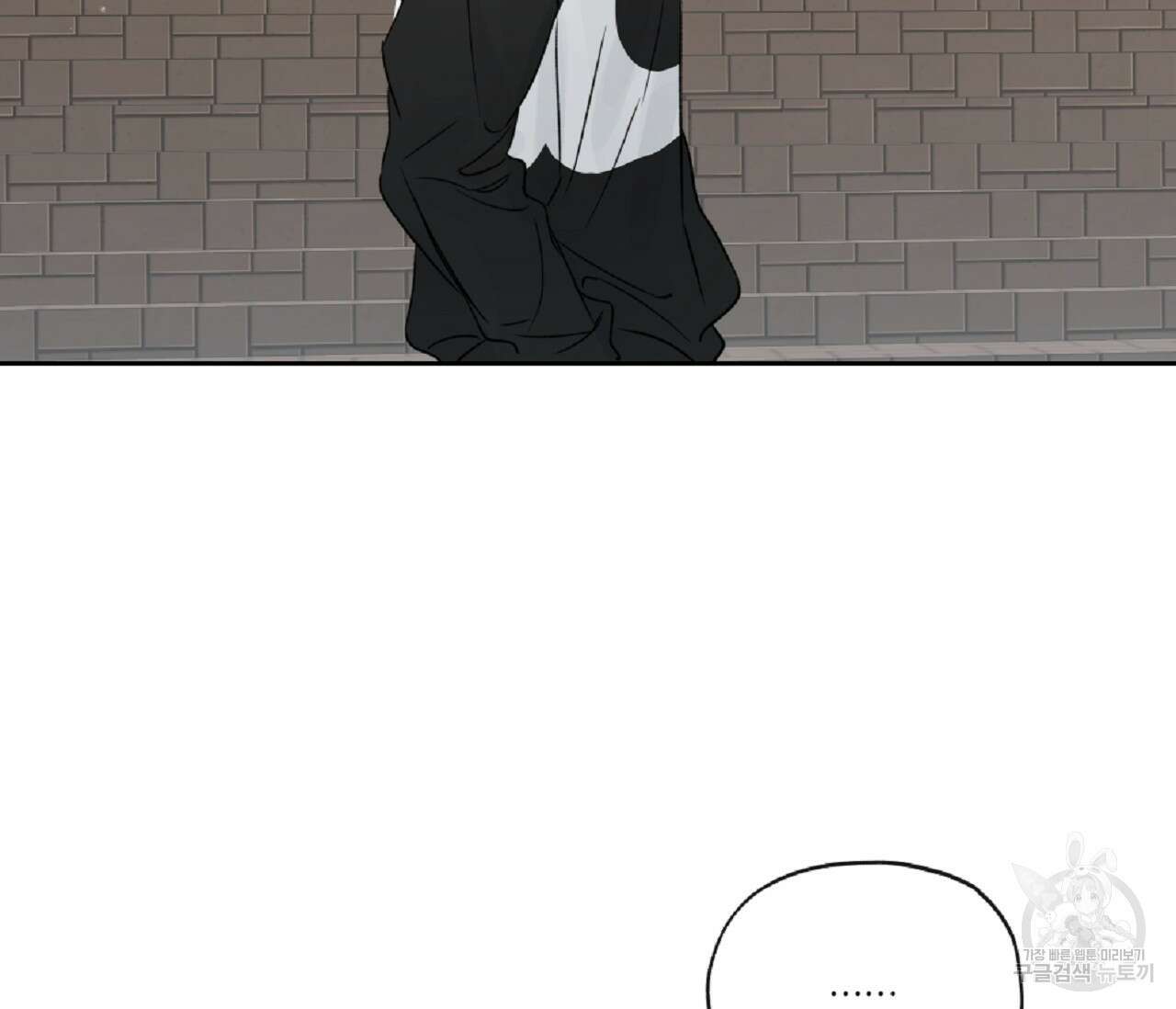 수평낙하 9화 24