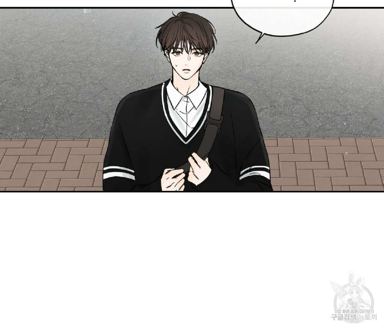 수평낙하 9화 25
