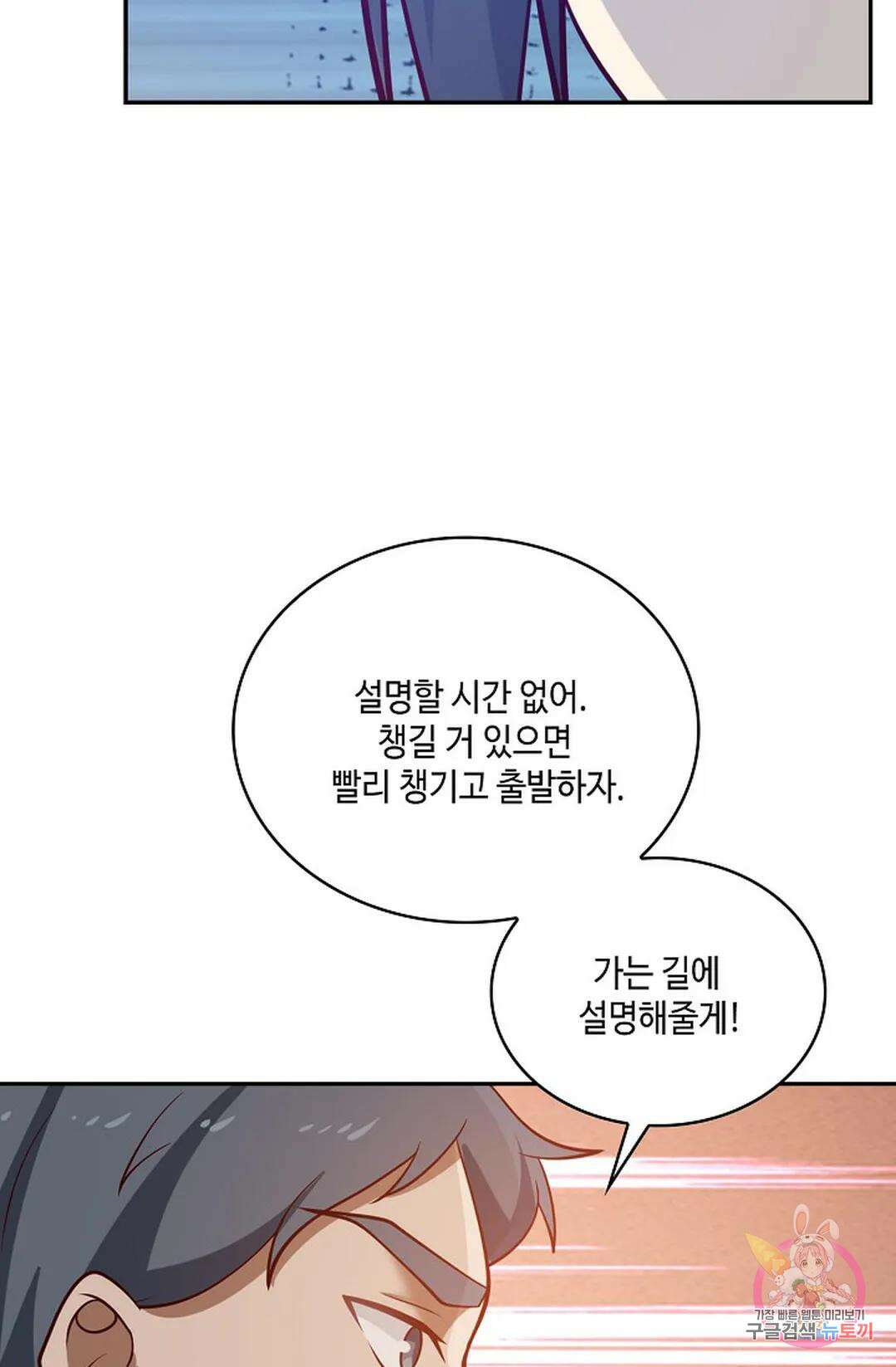 무련전봉 818화 13