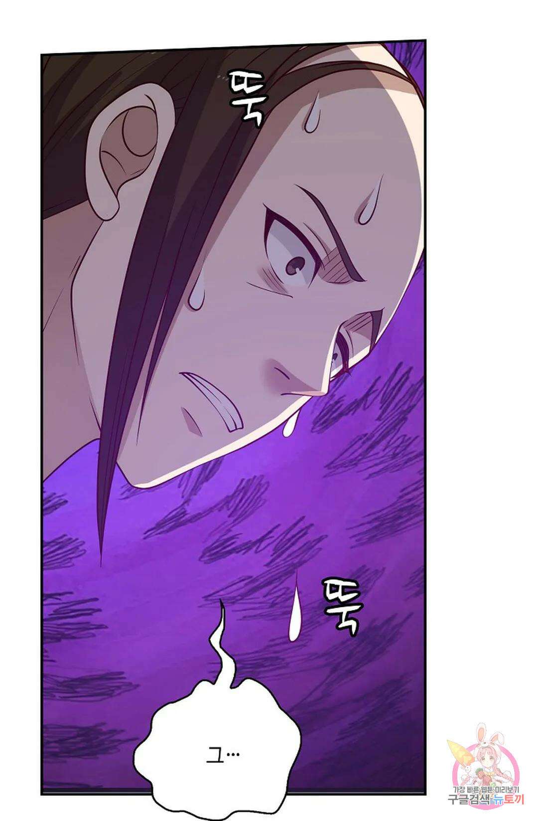 무련전봉 818화 40