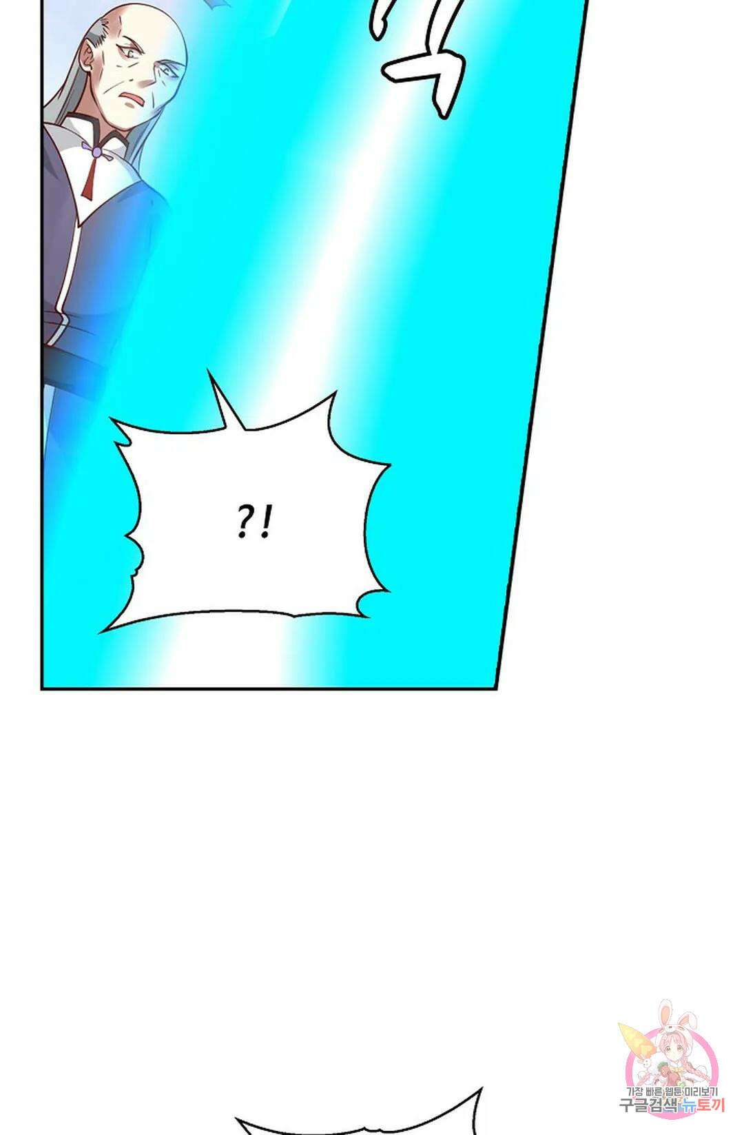 무련전봉 818화 48