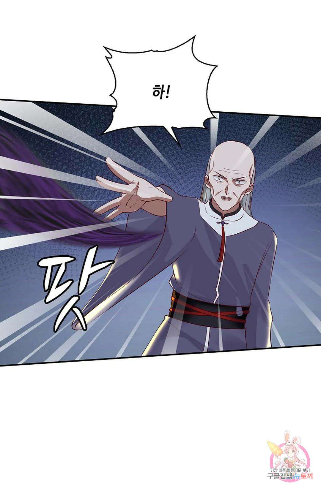 무련전봉 818화 51