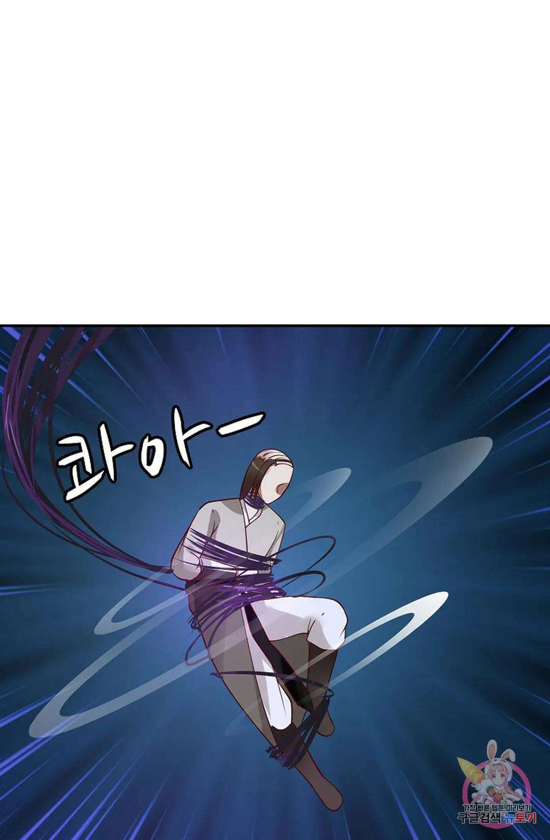 무련전봉 818화 54
