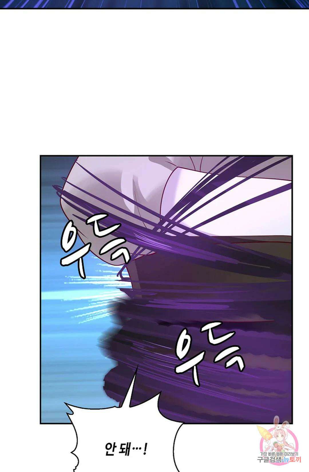 무련전봉 818화 55