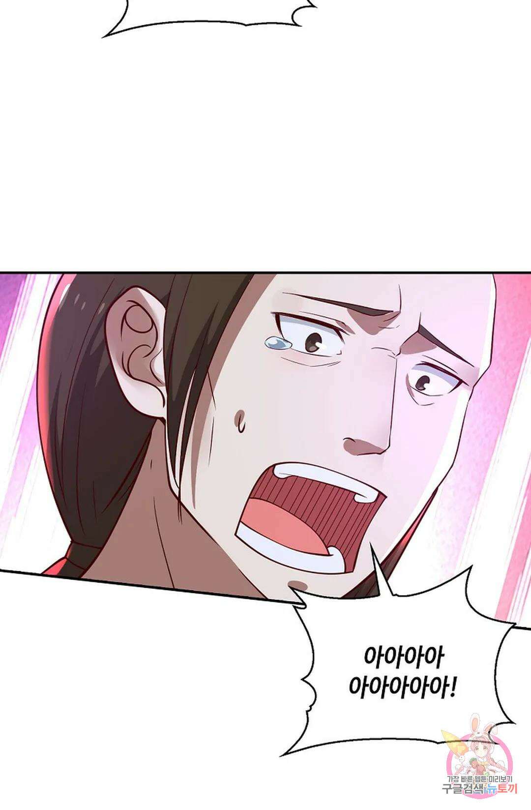 무련전봉 818화 56