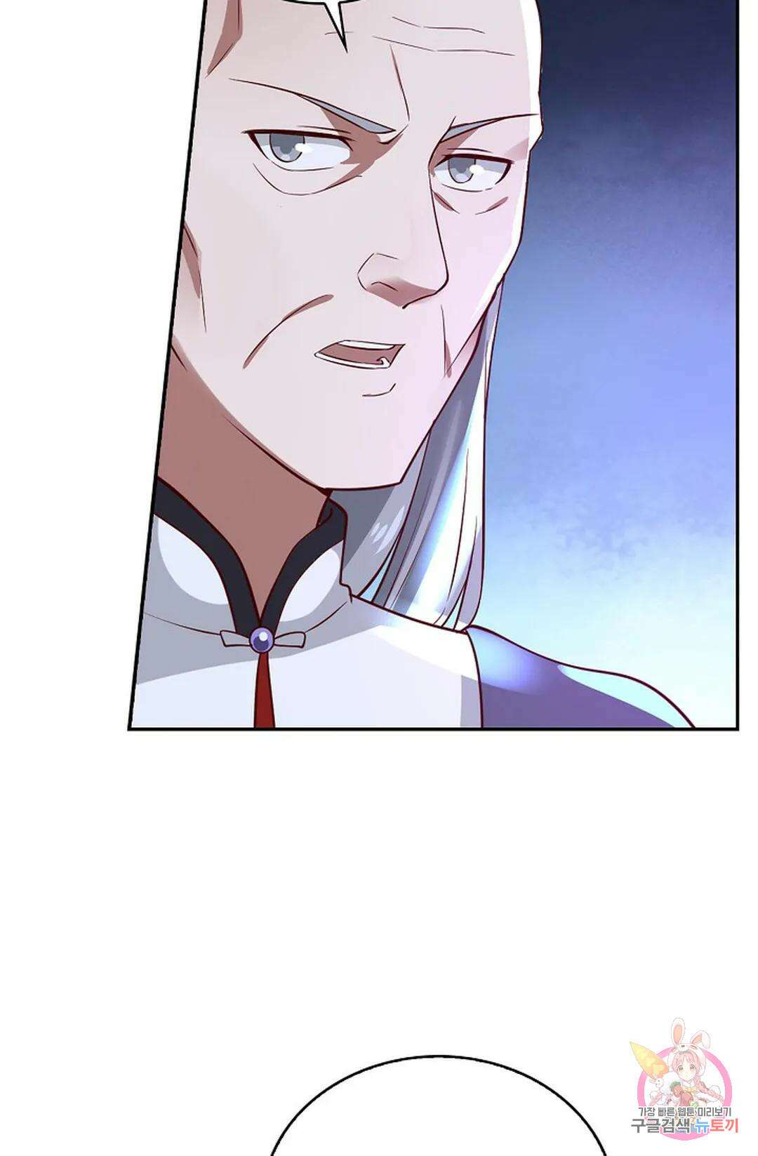 무련전봉 818화 59
