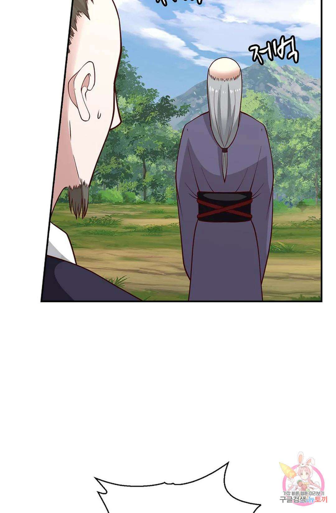 무련전봉 818화 62