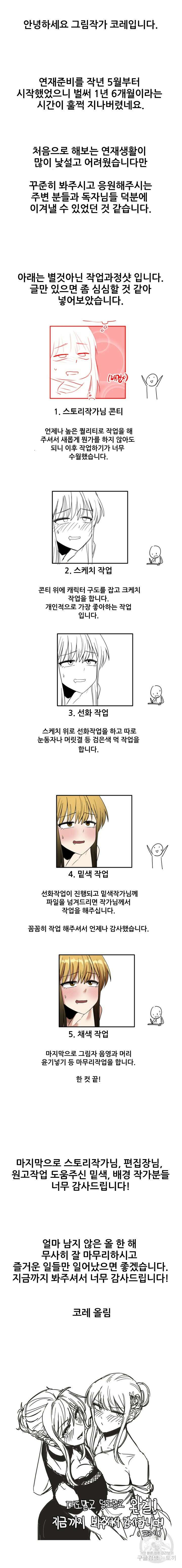 더도말고 덜도말고 후기 2