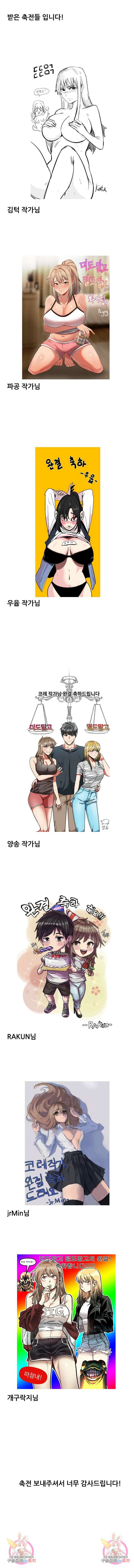 더도말고 덜도말고 후기 3