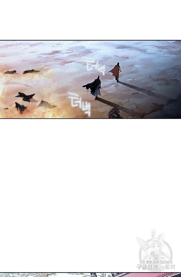 태극무존 111화 12