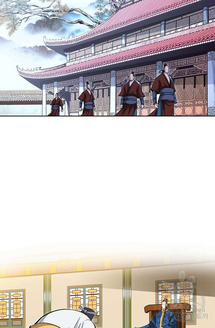 태극무존 111화 13