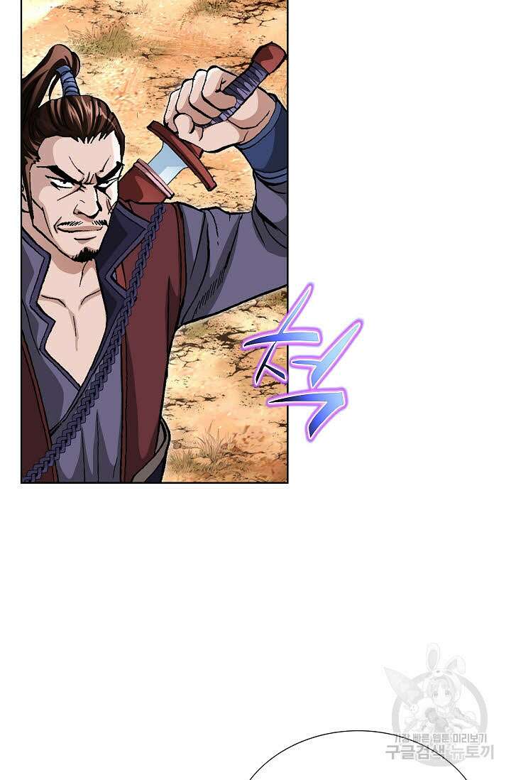 태극무존 111화 65