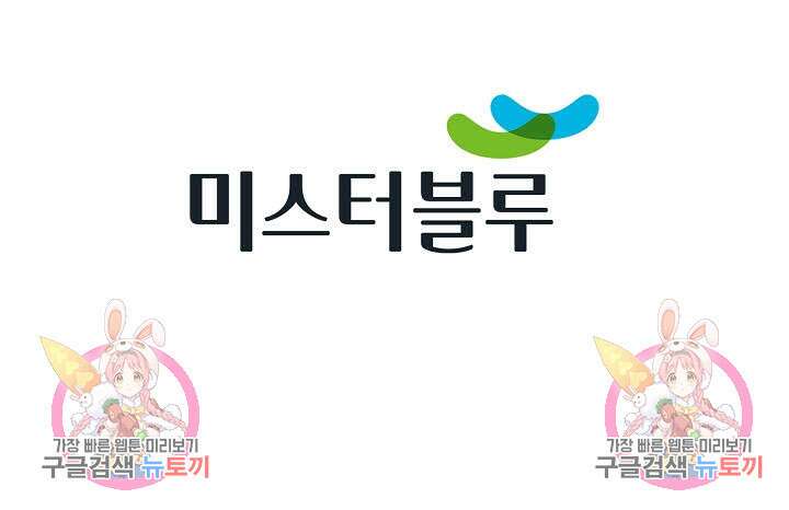 태극무존 111화 98