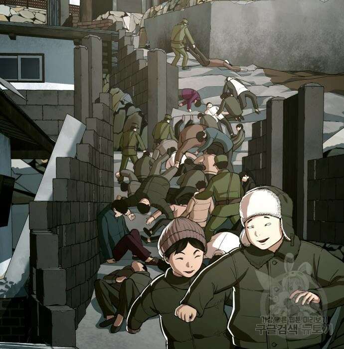 간첩 18세 34화 2