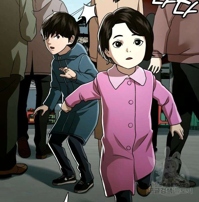 간첩 18세 34화 34