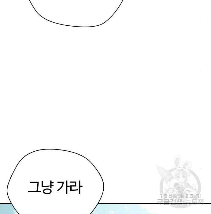 간첩 18세 34화 46