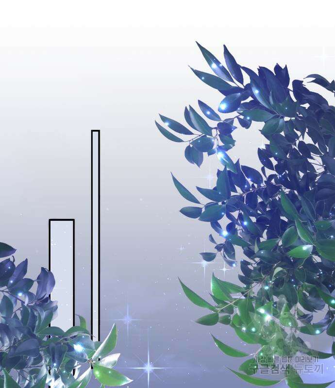 당신의 그림자를 그만두었을 때 7화 20