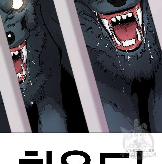 귀환했는데 입대 전날이다 5화 5
