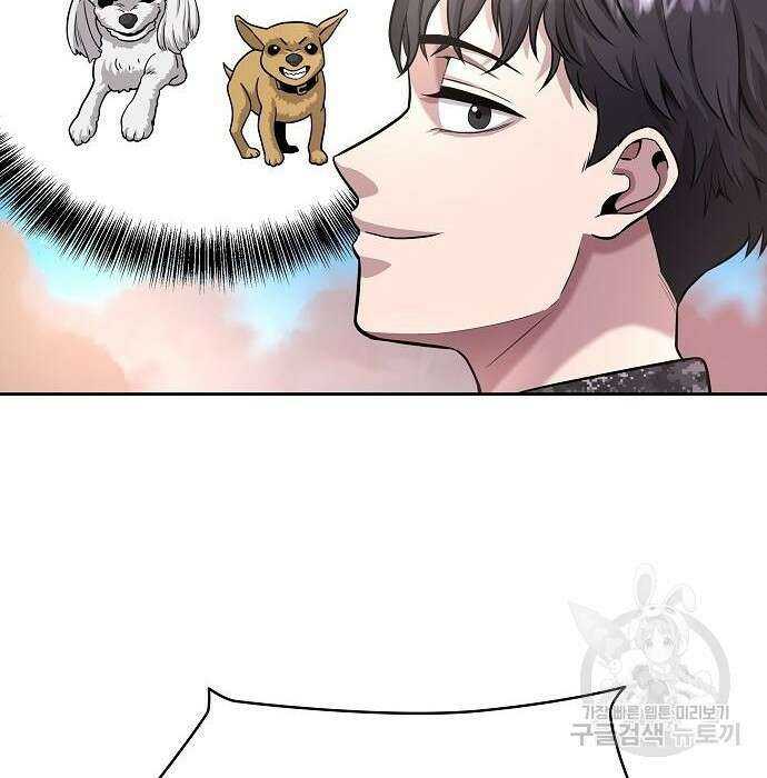 귀환했는데 입대 전날이다 5화 10