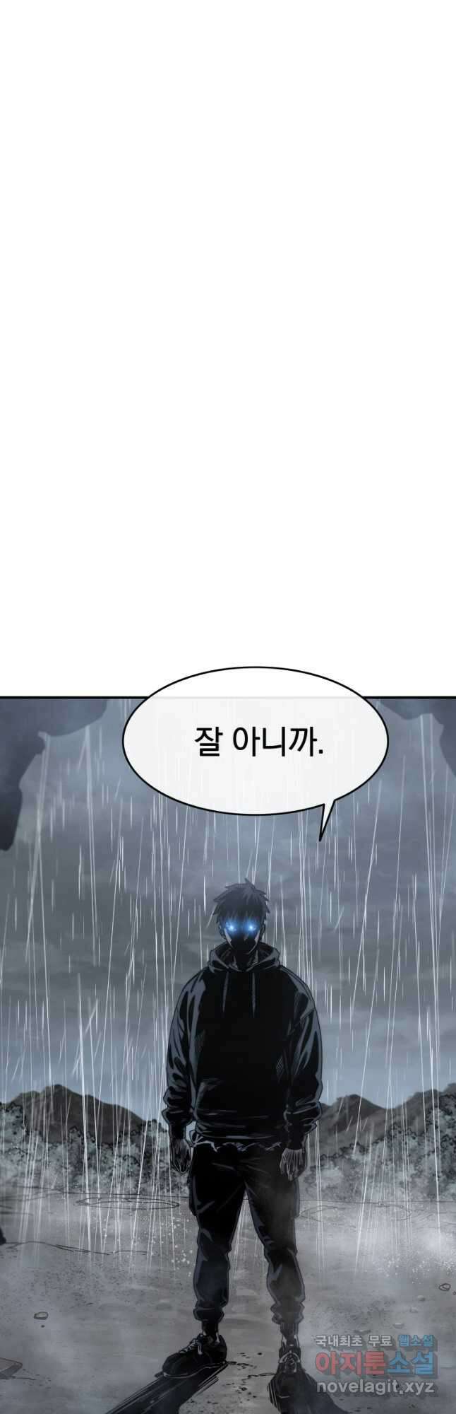 존재 36화 27