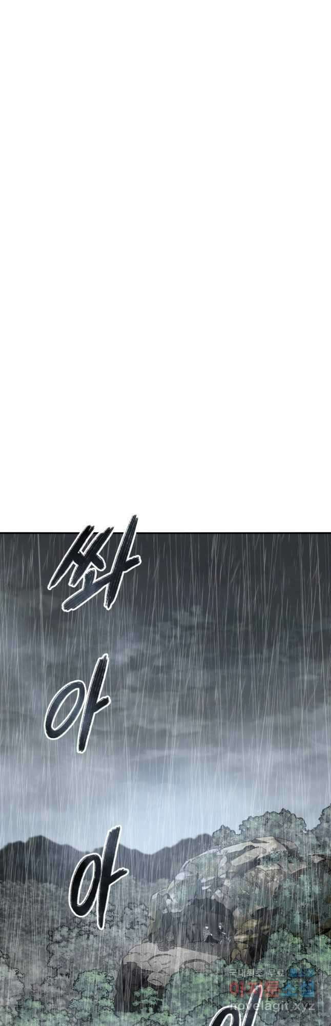 존재 36화 42