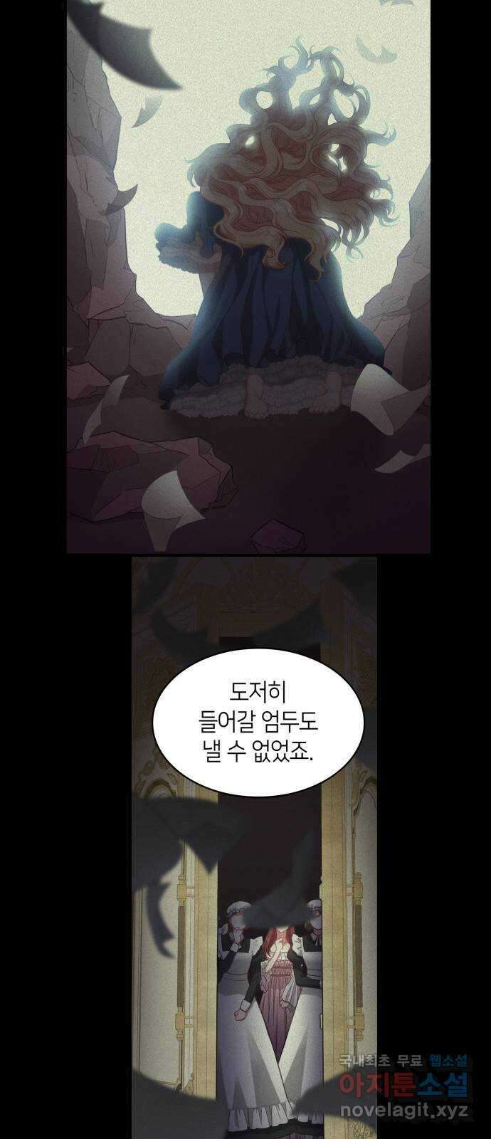 108명의 그녀들 35화 12
