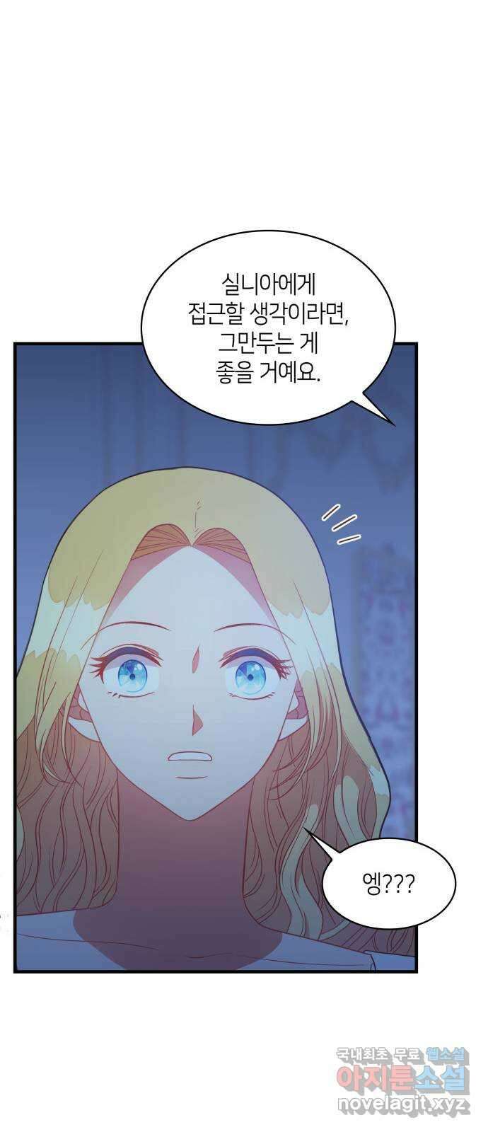 108명의 그녀들 35화 36
