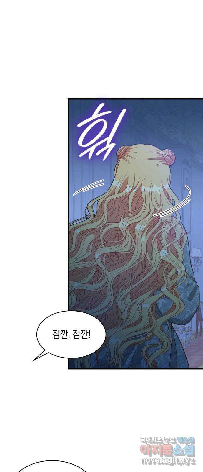 108명의 그녀들 35화 37