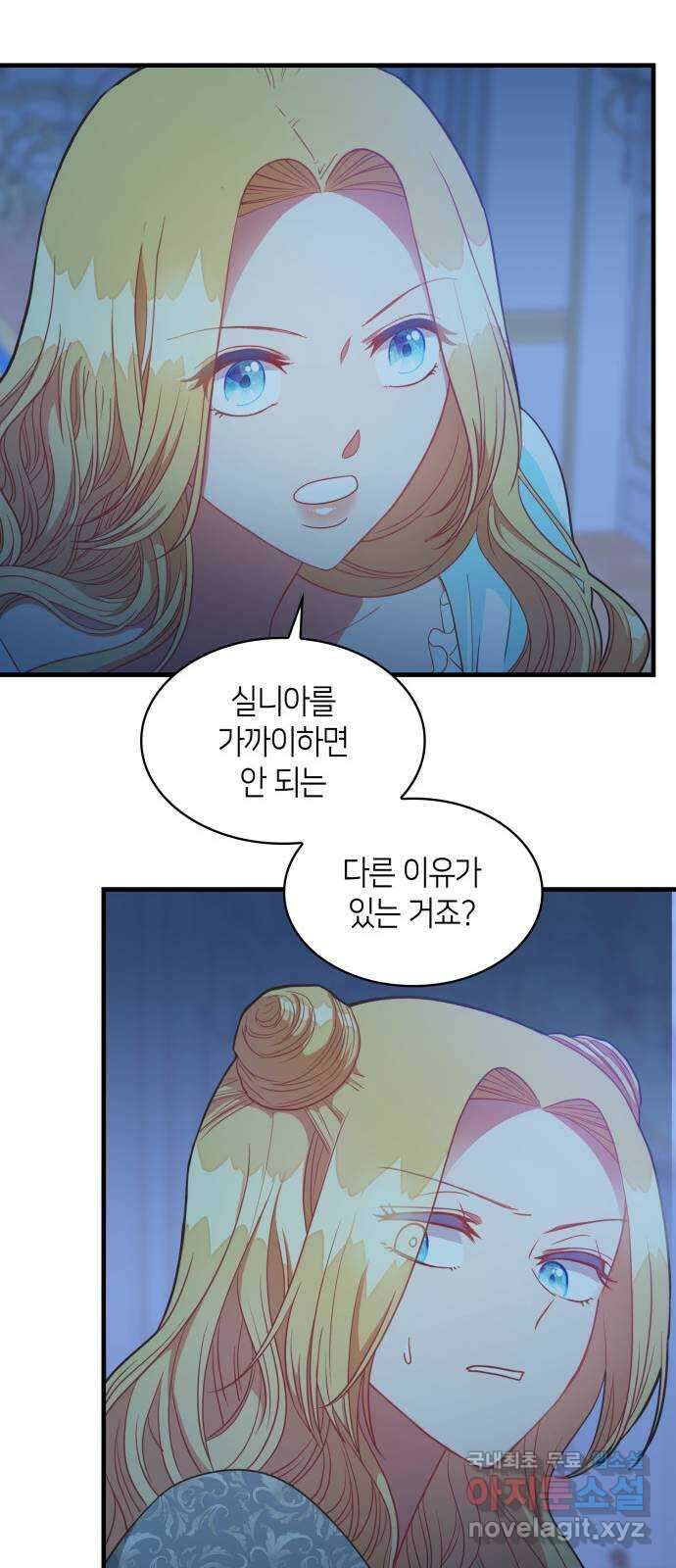 108명의 그녀들 35화 39