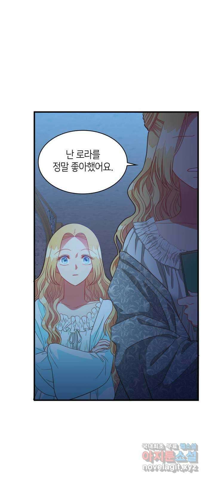 108명의 그녀들 35화 44