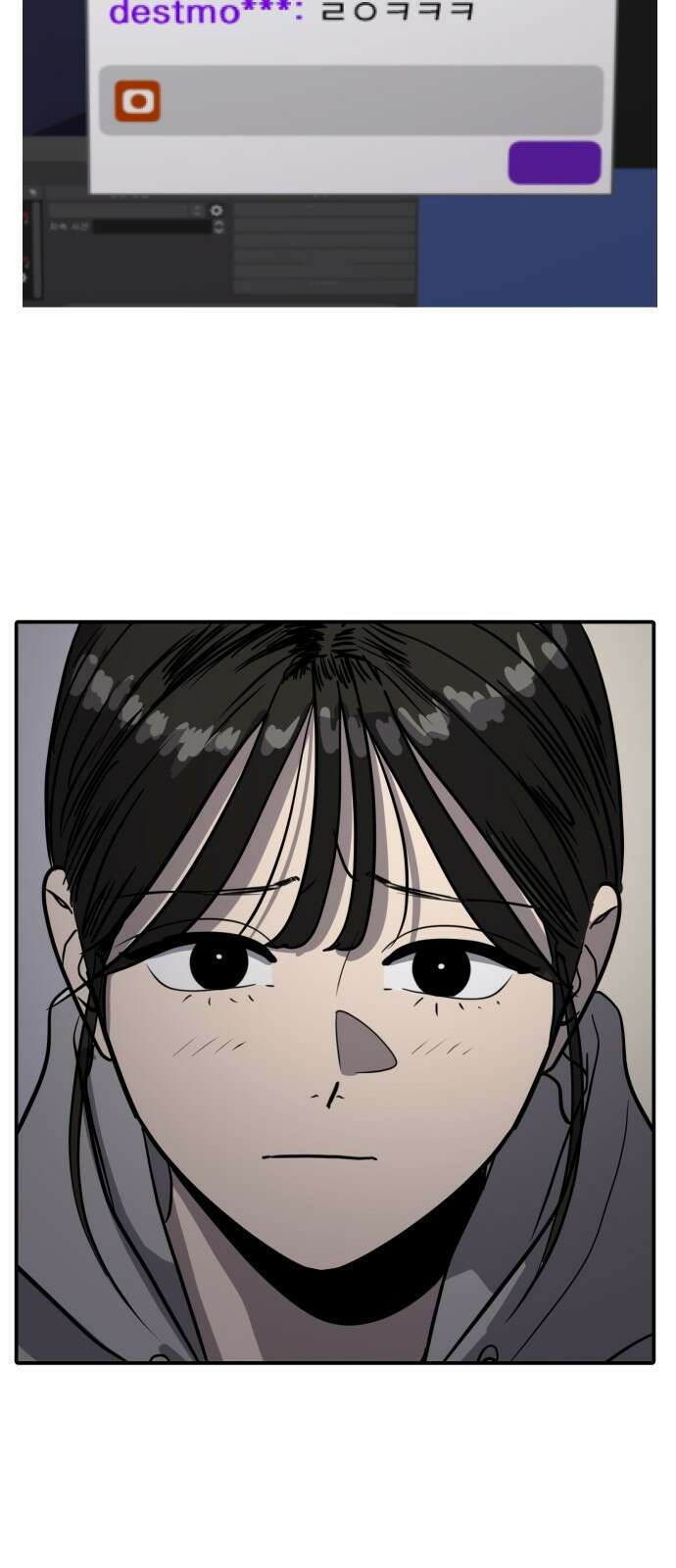 수희0(tngmlek0) 89화 11
